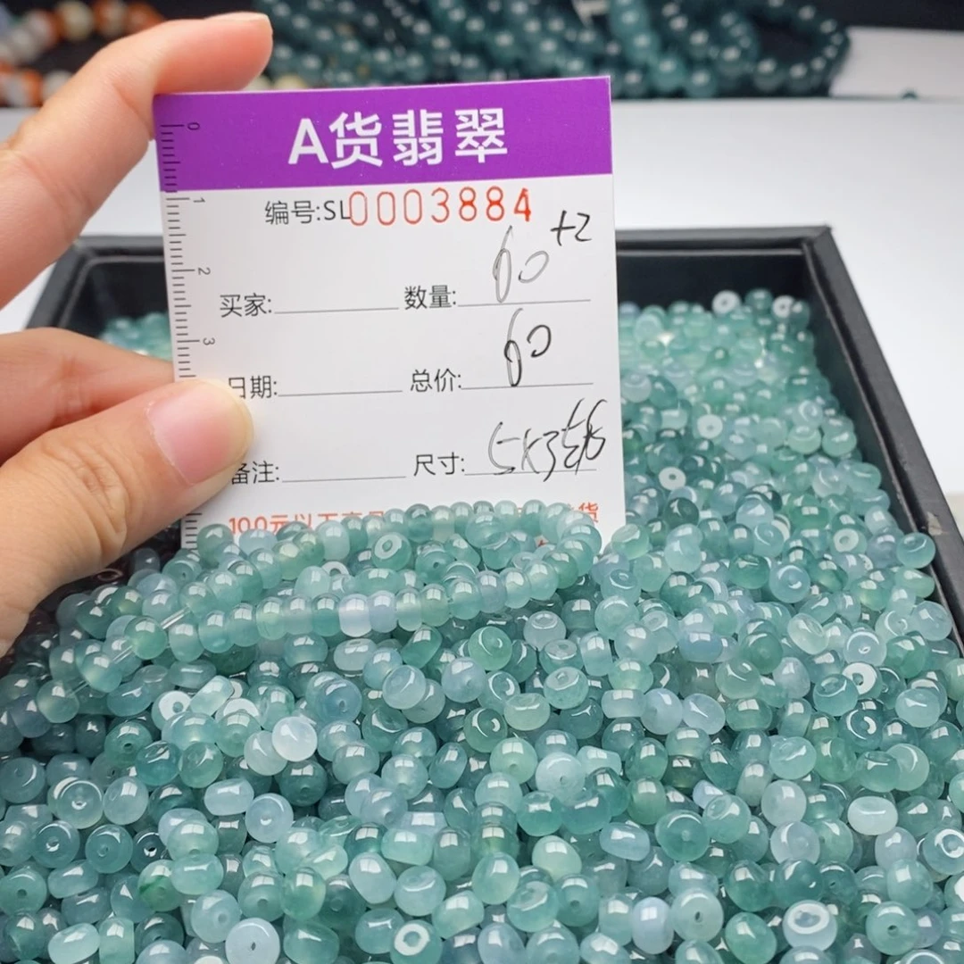 翡翠手链未镶嵌多样性发货散珠自选