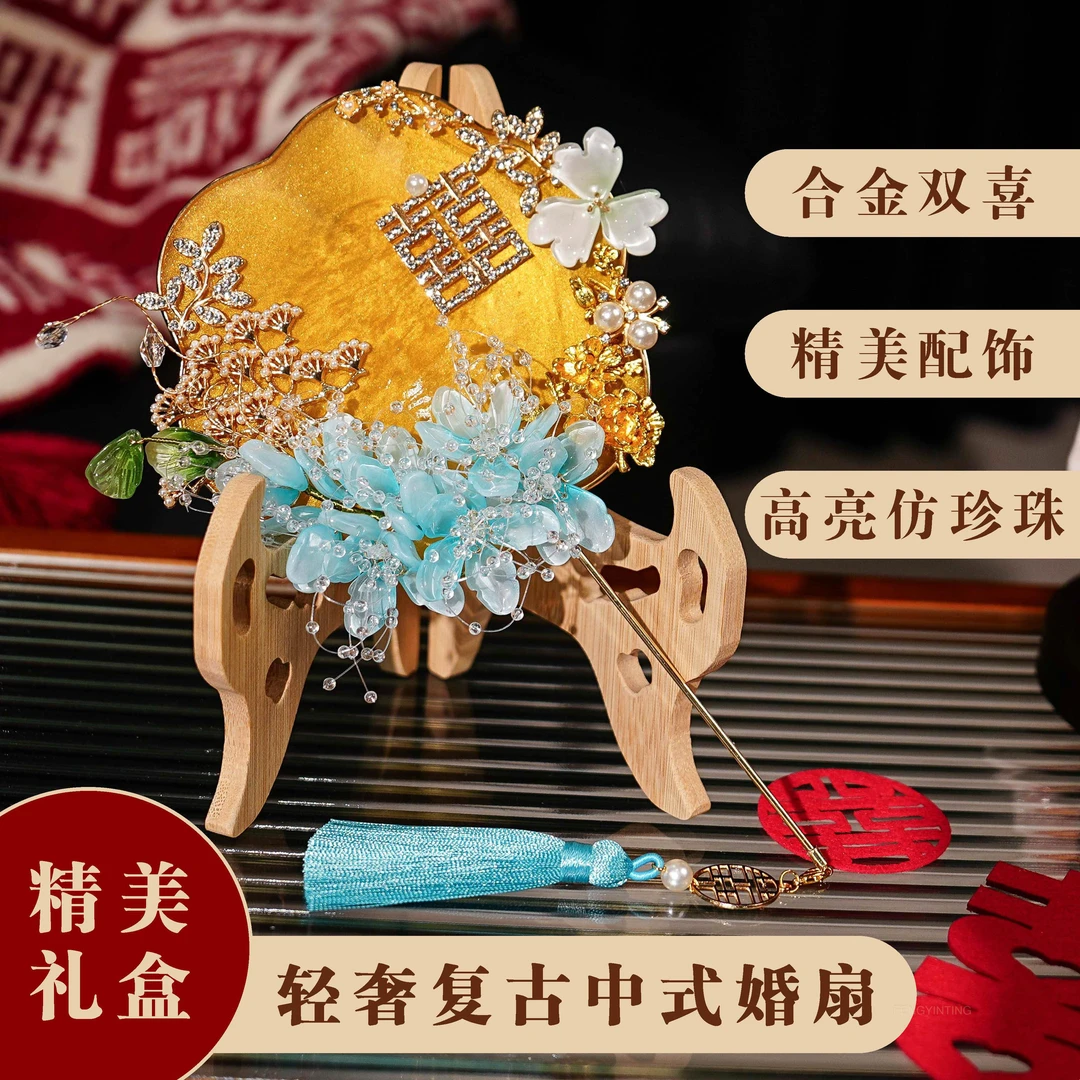 古风婚品结婚喜字迷你小团扇新娘中式秀禾结婚掌扇子晨袍拍照道具