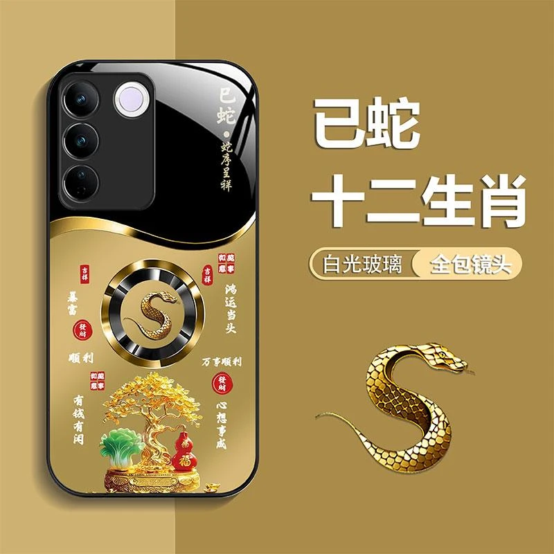 适用vivoS16E手机壳轻奢生肖定制福禄树防摔保护套