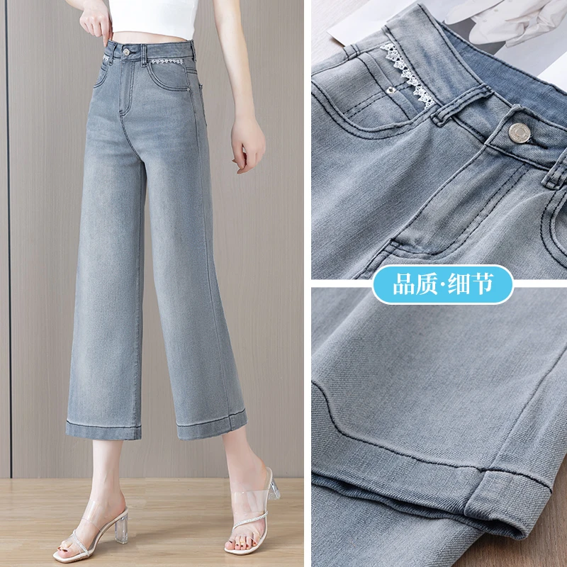 2025新款夏季薄款小个子宽松直筒洋气八分裤烟灰色阔腿牛仔裤女