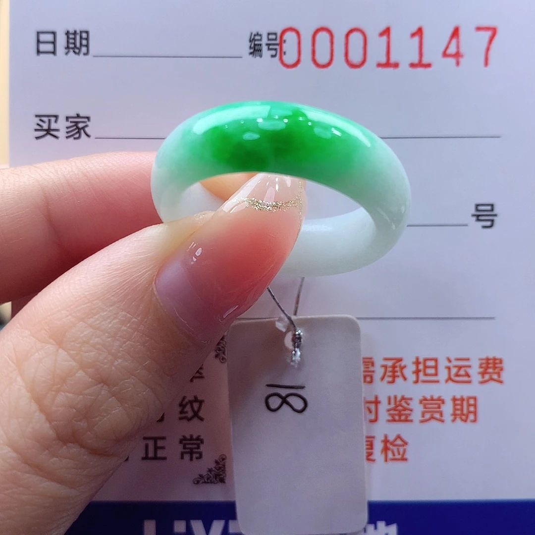 未镶嵌戒指翡翠缅甸A货