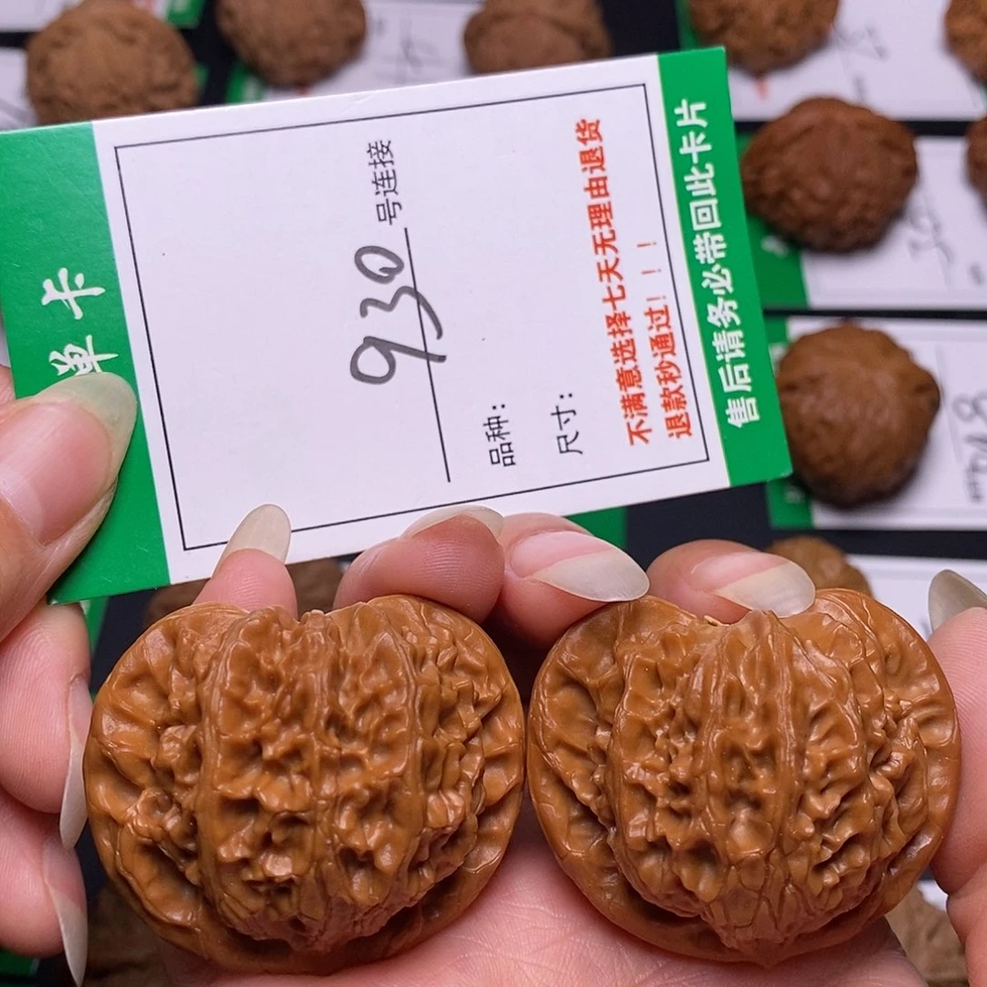 吊坠文玩核桃930铁锤44.5