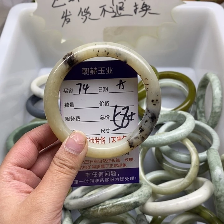 蛇纹石玉手镯未镶嵌