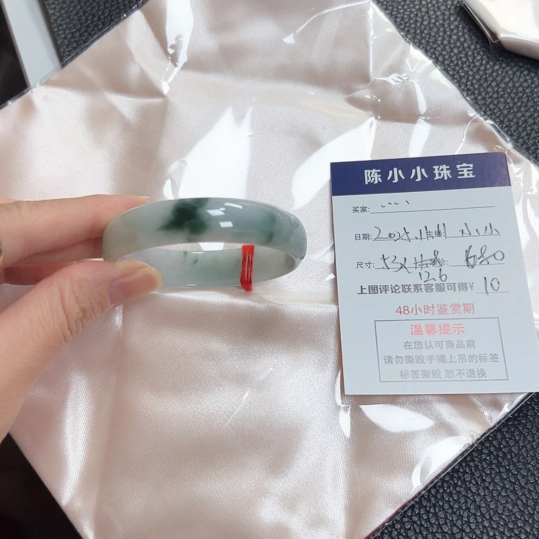 …***…翡翠未镶嵌手镯翡翠手镯