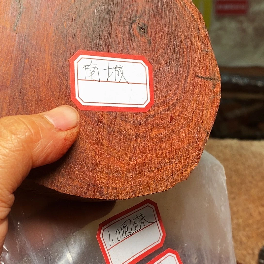 檀香紫檀（小叶紫檀）手串南**殇定制加工不退不换
