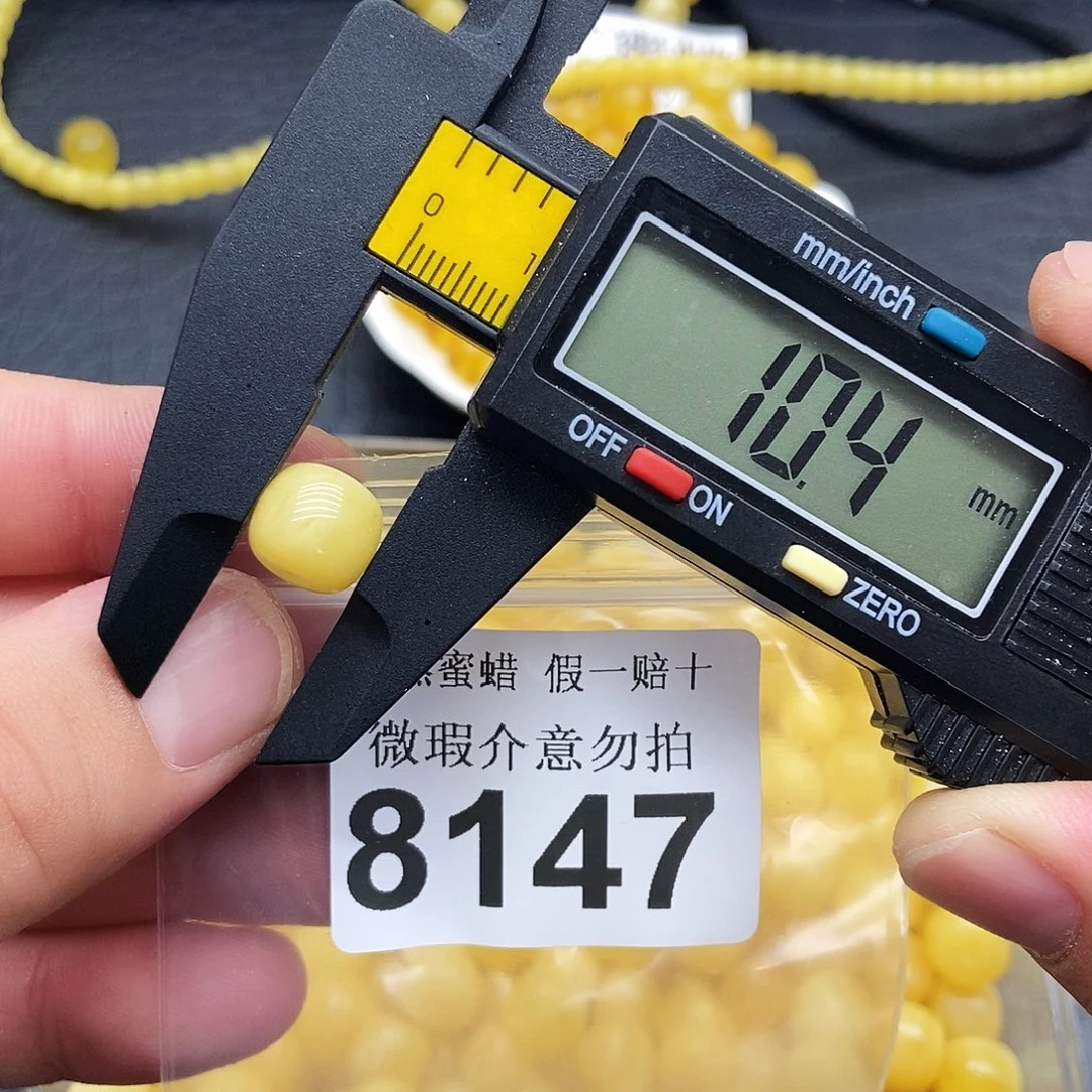 裸石蜜蜡未镶嵌8147