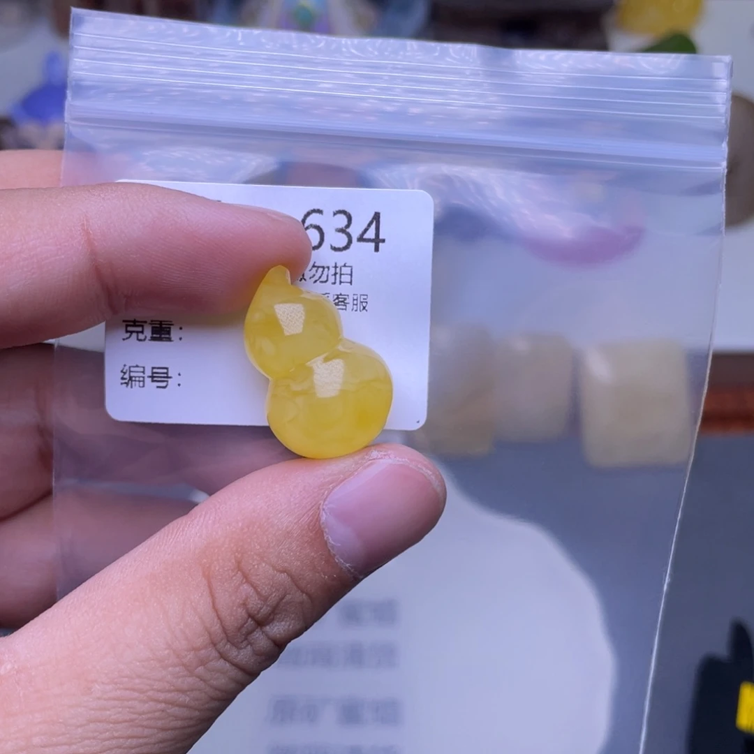 琥珀未镶嵌珠宝奇石