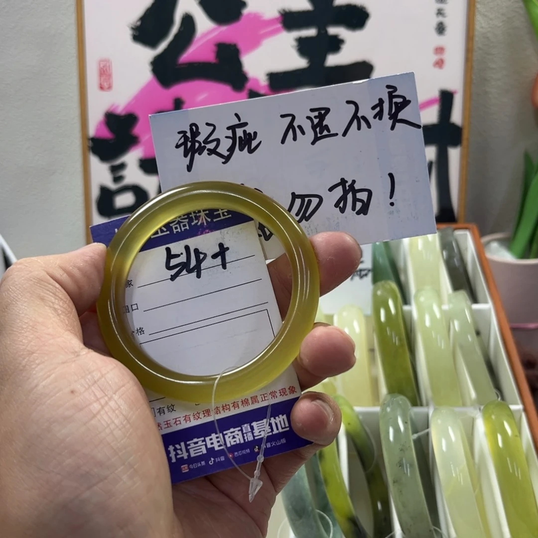 蛇纹石玉未镶嵌手镯15