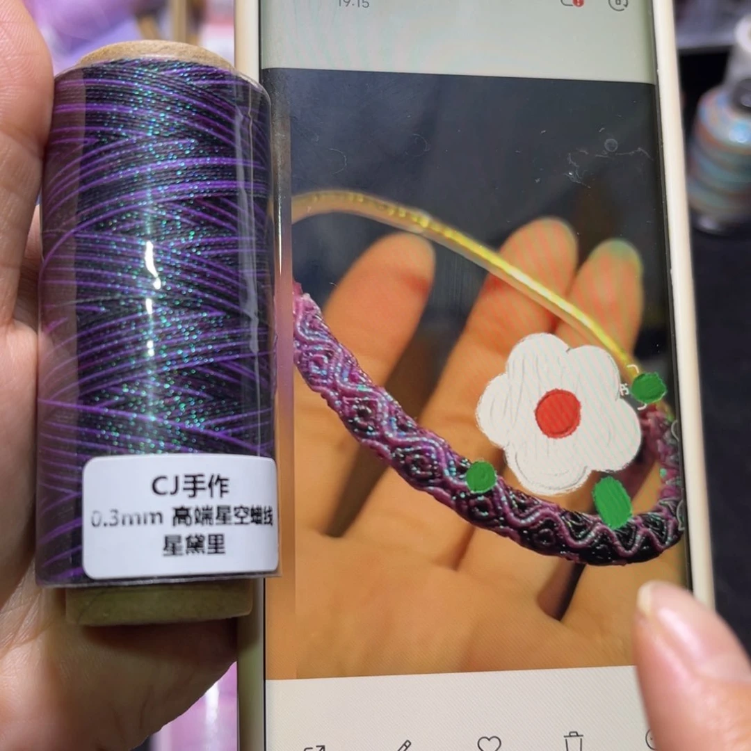 腈纶0.3星空纸轴星黛里