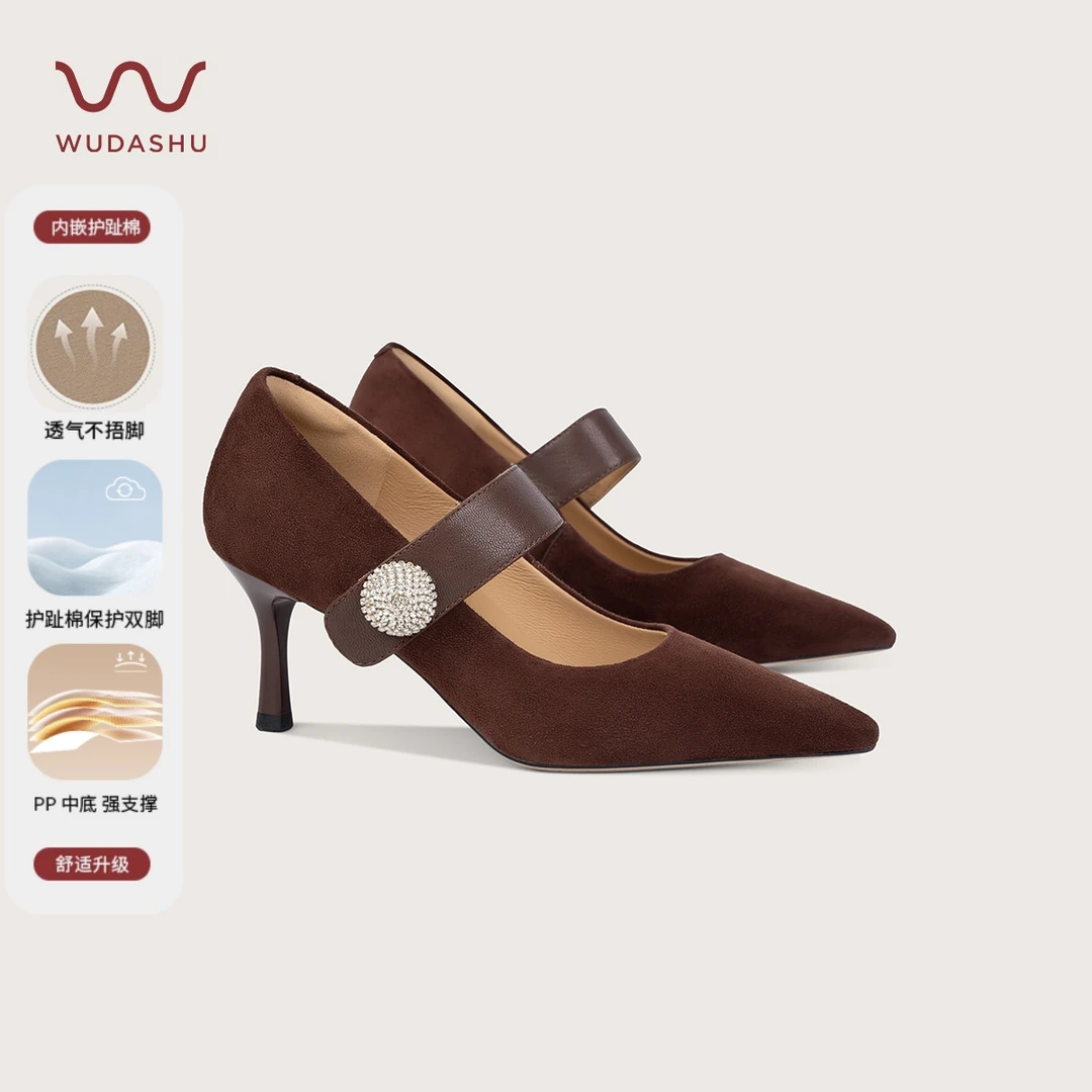【清仓】吴大叔【新升级护趾棉】法式尖头通勤细跟鞋一字单鞋D025C