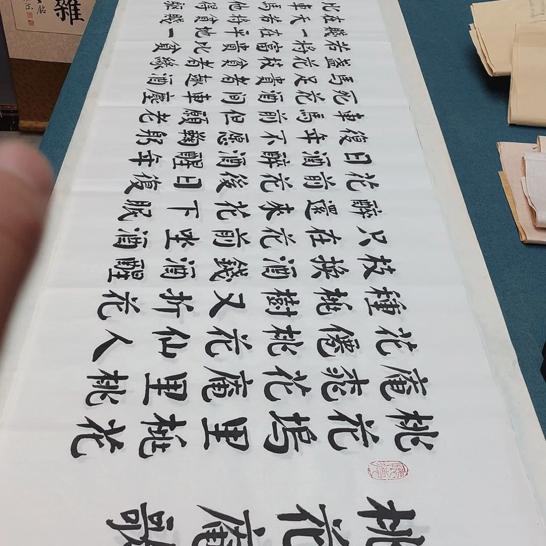 书法宣纸承诺纯手绘