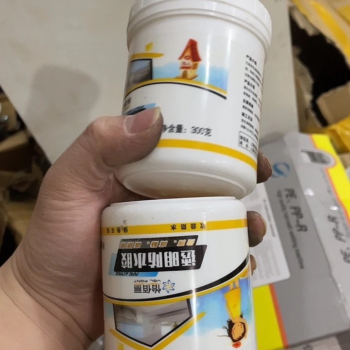 2瓶需要的看好图片下单