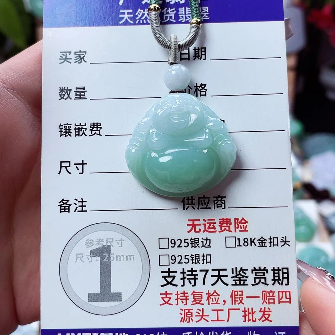翡翠未镶嵌颈饰佛公29