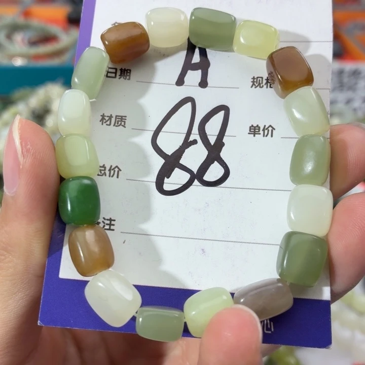 和田玉未镶嵌手链