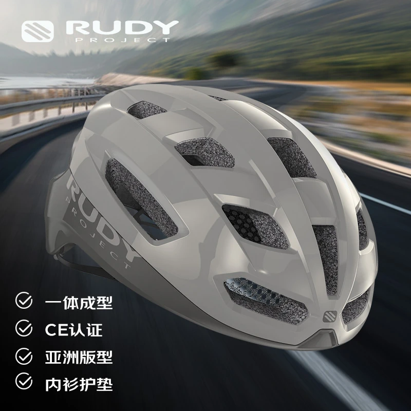 RUDY PROJECT自行车头盔公路车透气骑行装备户外骑车安全盔SKUDO