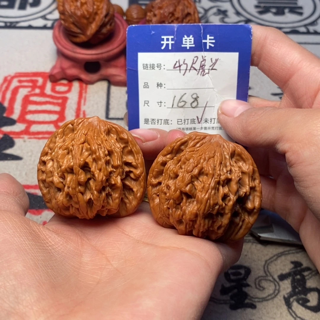 文玩核桃吊坠文玩核桃