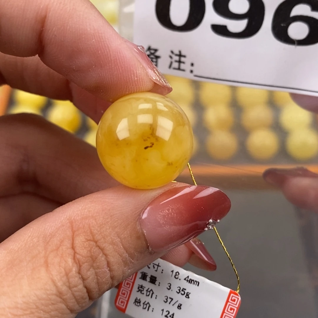 琥珀未镶嵌珠宝奇石18.4