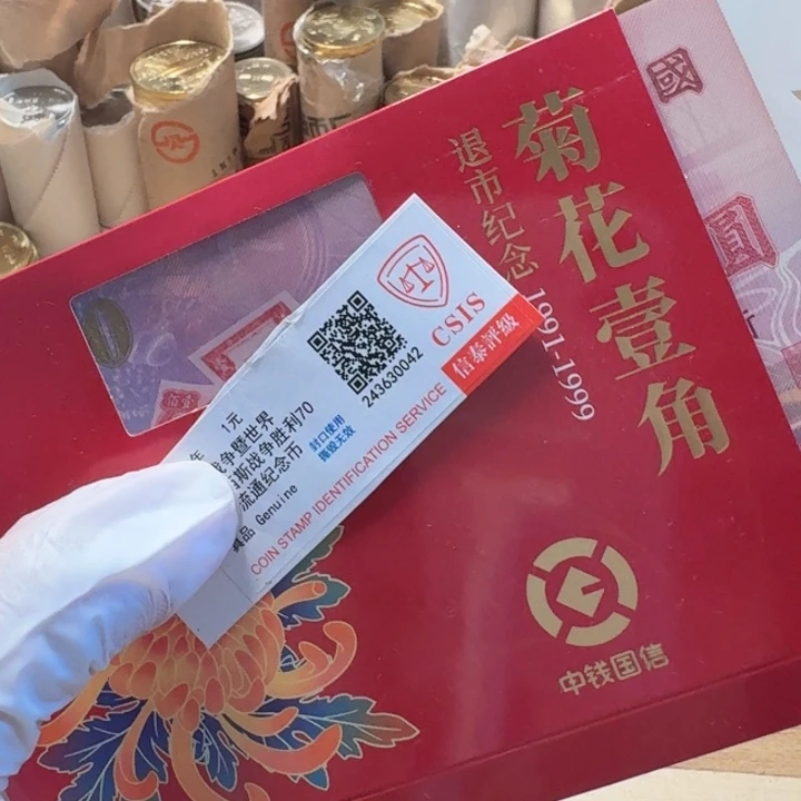 其他普通金属完，塑料50的1章