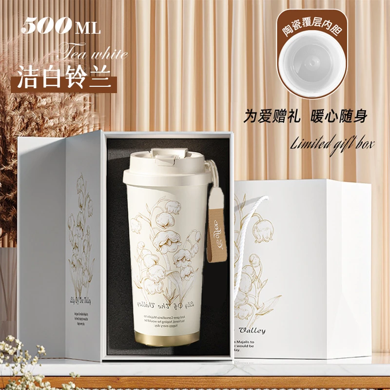 陶瓷内胆保温水杯子送女生闺蜜生日礼物便携带礼盒款早餐咖啡杯