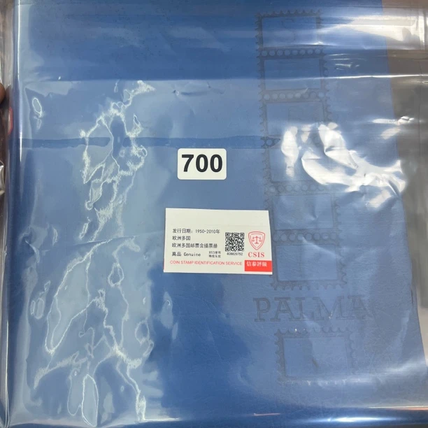 欧洲多国邮票含插票册已信泰评级700