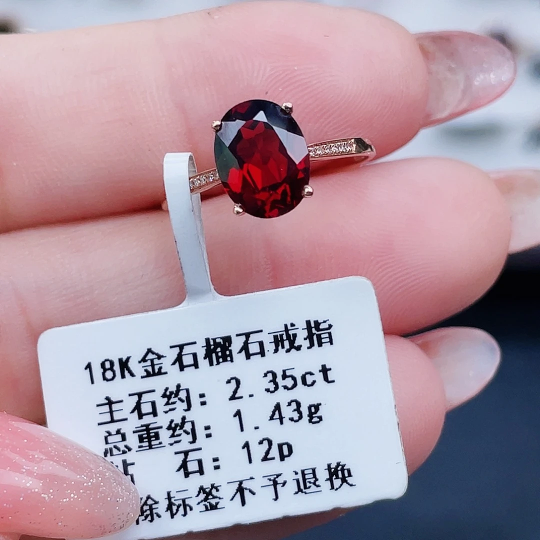 18K金镶嵌戒指石榴石