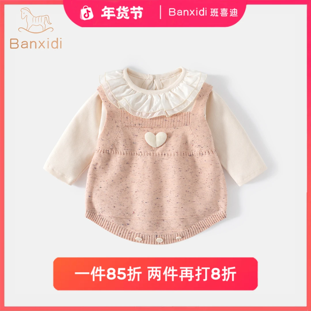 班喜迪婴儿衣服秋装新款婴幼儿连体衣洋气女宝宝公主针织套装秋季