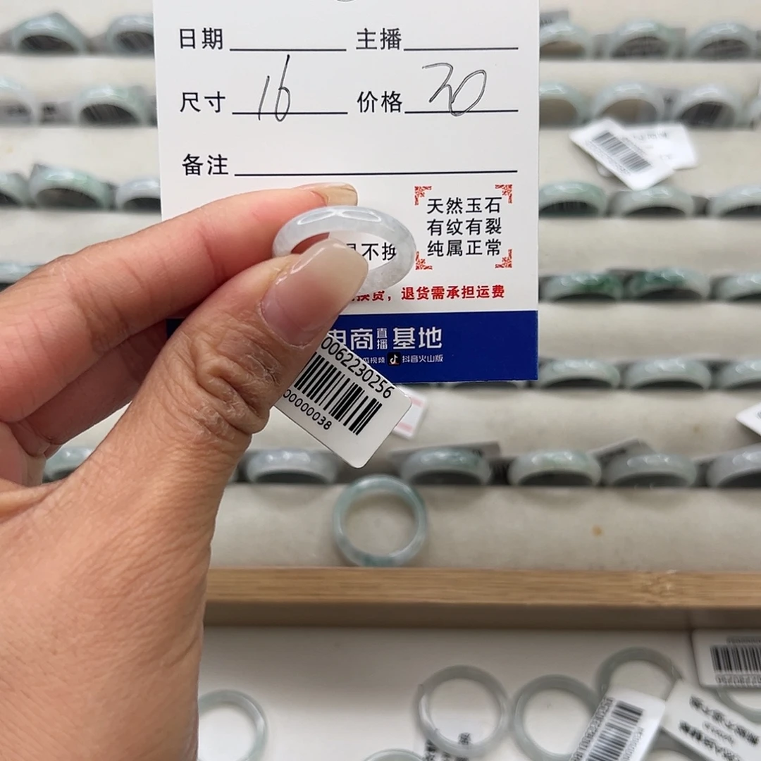 翡翠未镶嵌戒指天然翡翠