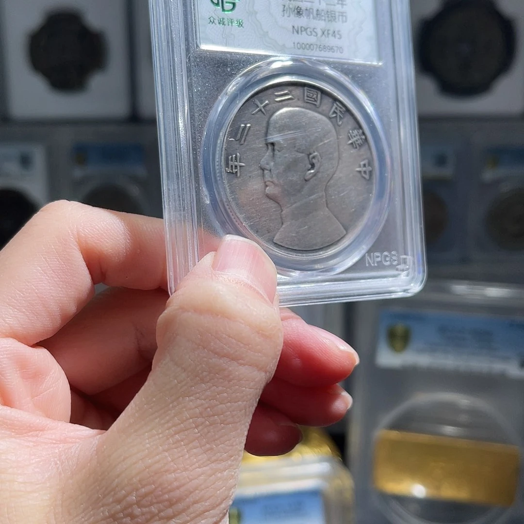 银孙像船洋22年保真星星绿