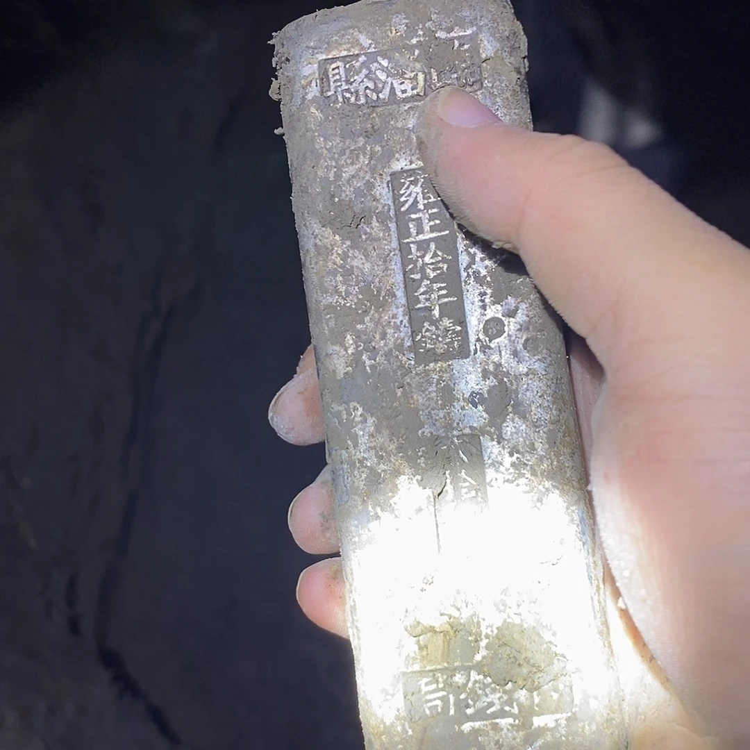 铜下乡助三农，捡大漏11