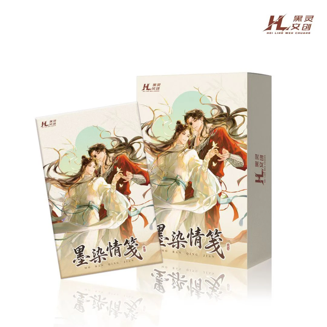 【烤肠】黑灵文创《墨染情笺》第一弹天官魔道渣反典藏色纸代拆