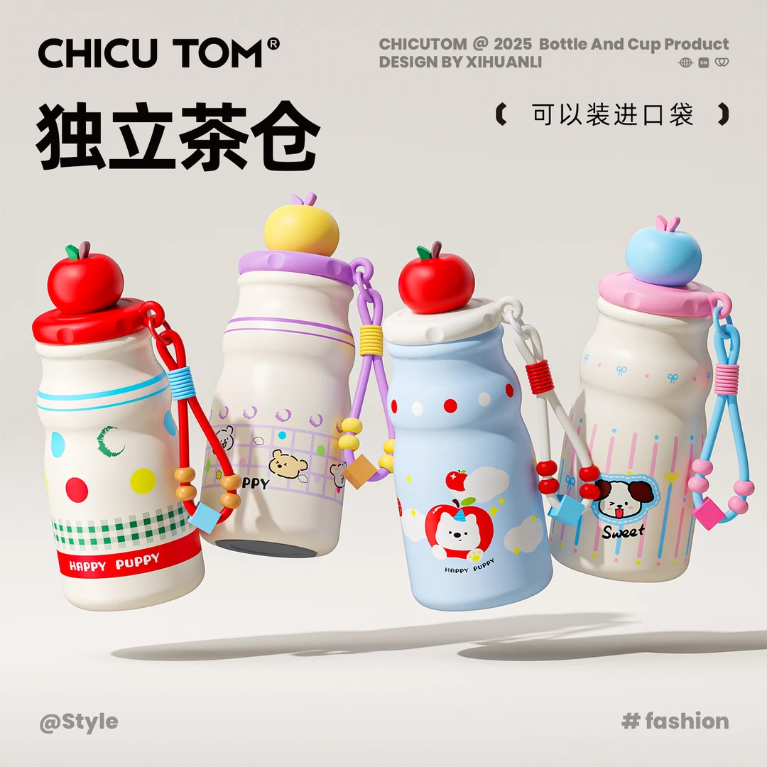 奇古堂高颜值女士保温杯便携大肚吸管学生防摔陶瓷大容量喝水杯子