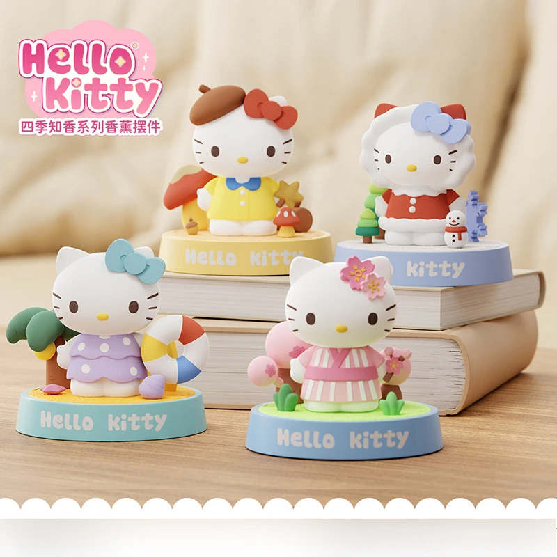 正品hellokitty凯蒂猫四季芬芳系列香薰装饰室内卧室香氛礼品含