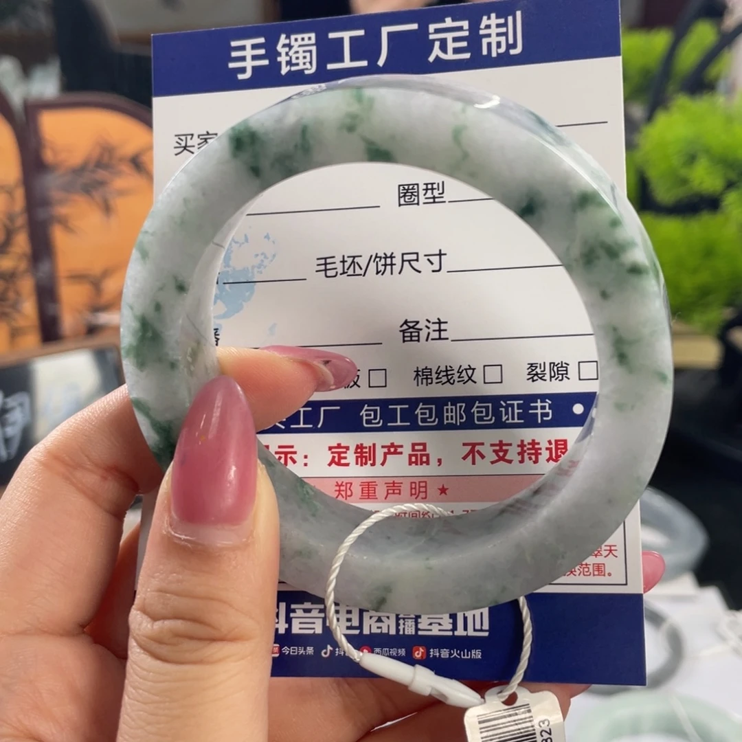 定制翡翠未镶嵌手镯基地质检发货