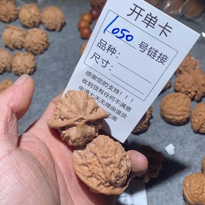 文玩核桃把件老****馆1050图有真相想我吗
