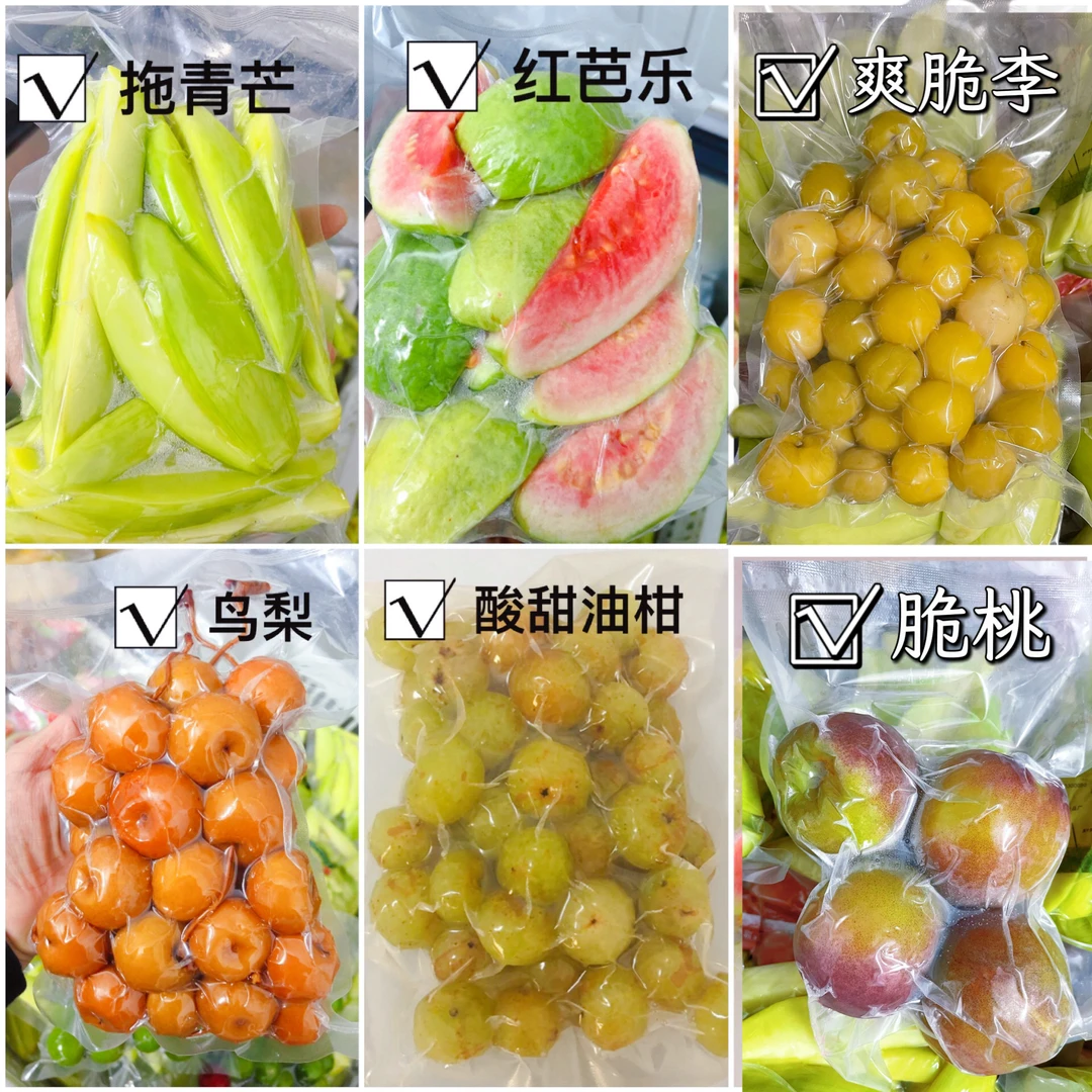 潮汕特产拖青芒果拖桃李生吃食用甘草梅汁腌制水果送蘸料酸甜多汁