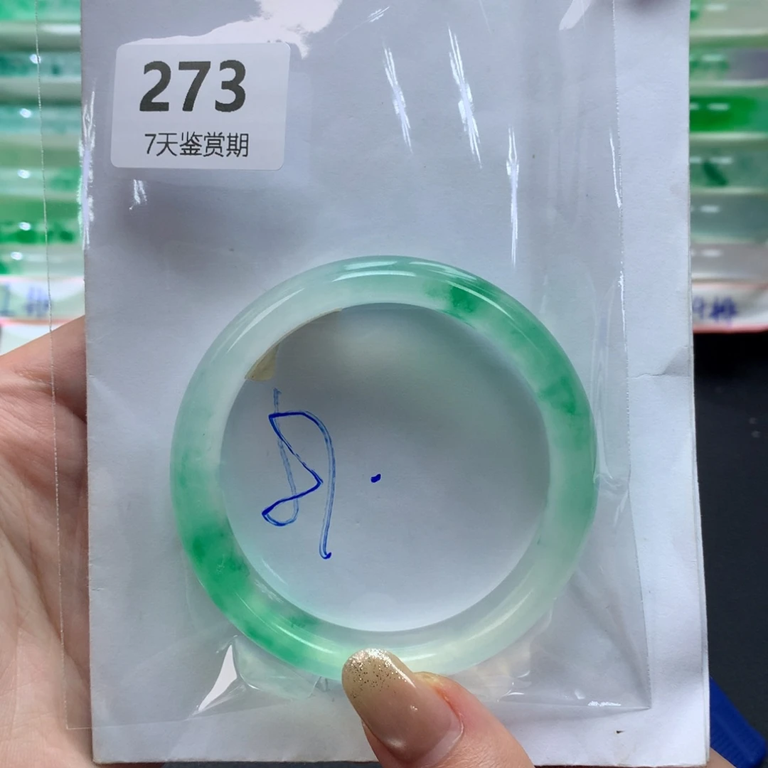 自***才定向链接截图为准莉莉273