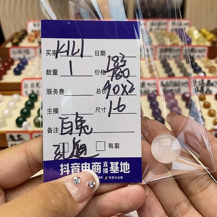 水晶手串未镶嵌K****庄单珠