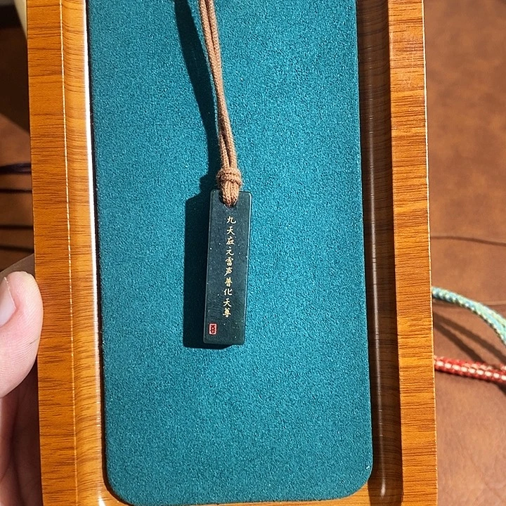 和田玉未镶嵌颈饰和田玉 054