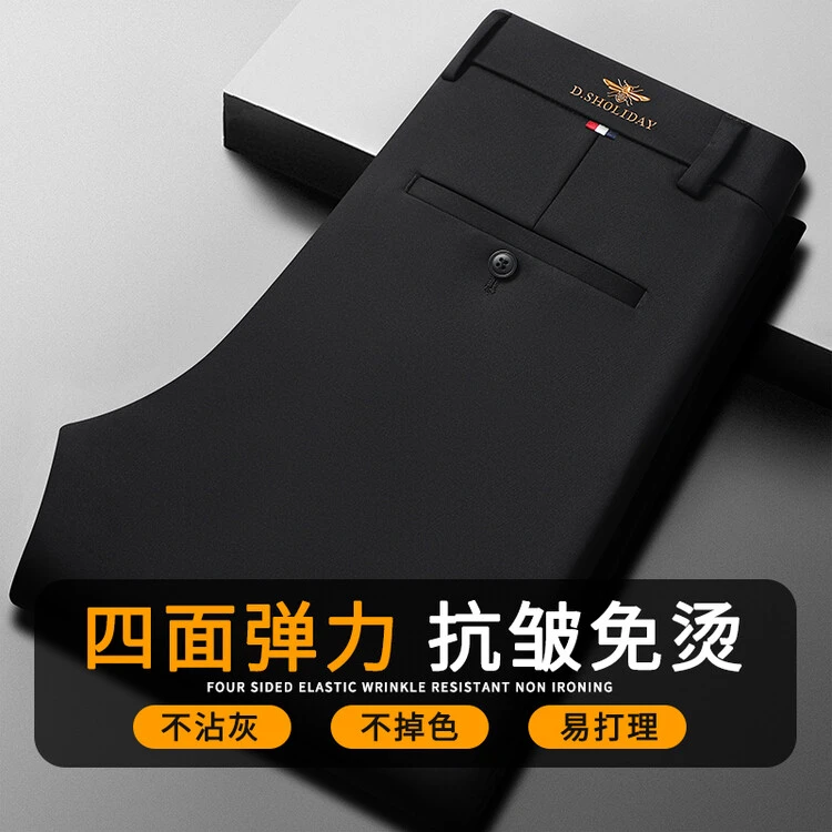 中腰商务休闲男士纯色长裤西裤商务四面弹高档秋冬口袋休闲裤