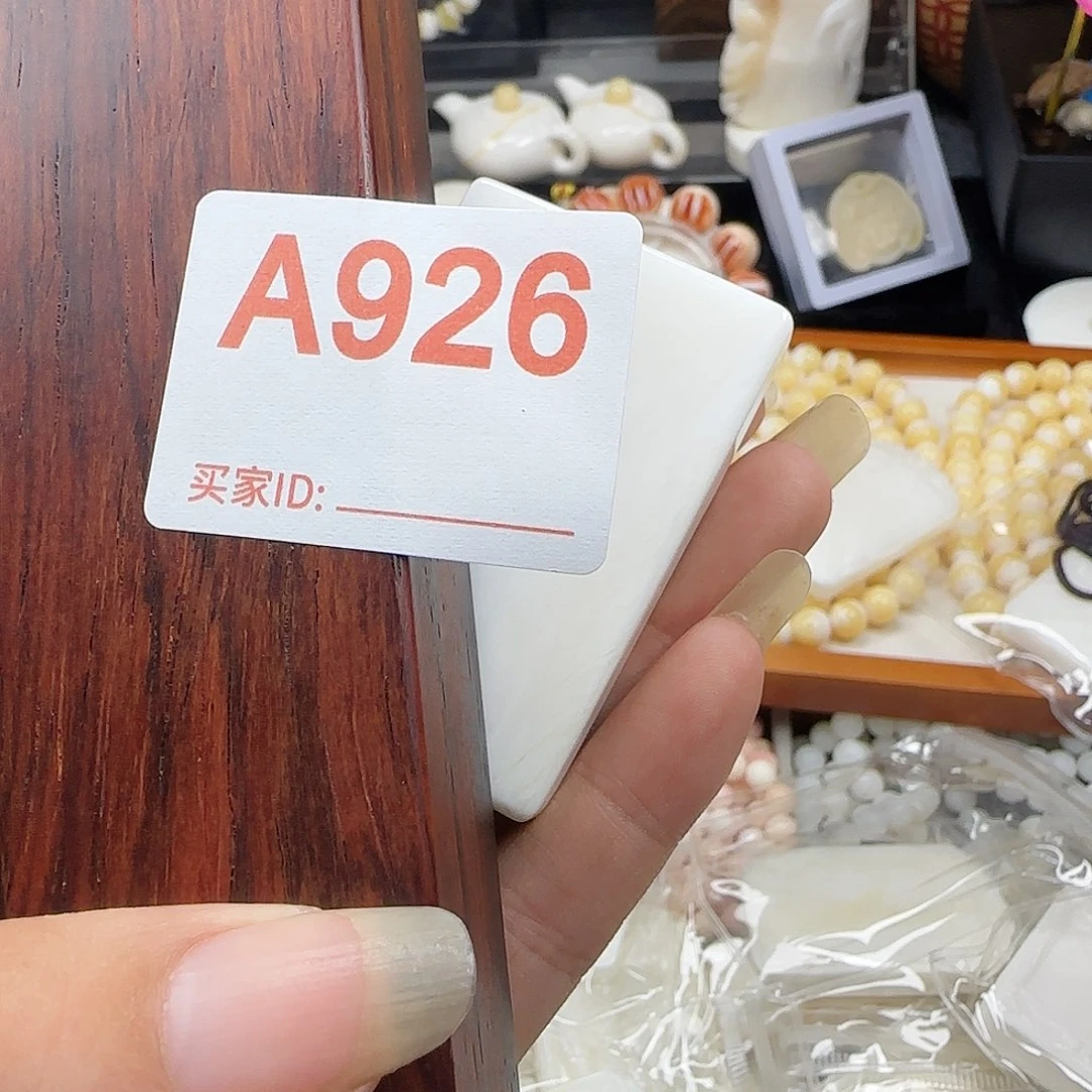 酒***壶大果紫檀（缅甸花梨）无事牌926