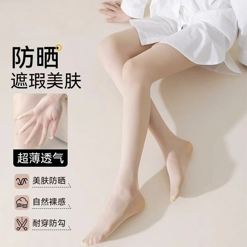 0D丝袜美肤袜超薄款0D黑丝连裤袜光腿神器不掉档美腿零感黑丝袜