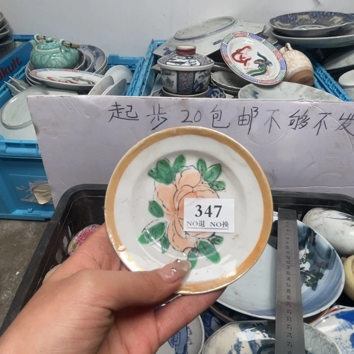 长款起*了347哥哥哥哥哥哥哥哥