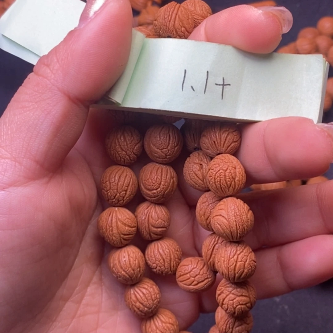 秦岭龙纹桃核36颗