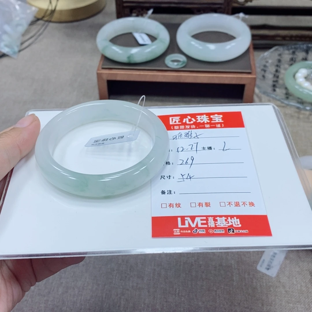 雅***了石英质玉未镶嵌手镯