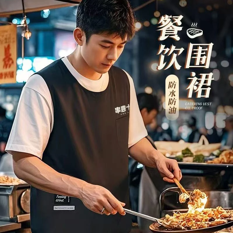 餐饮专用坎肩马甲防油防水围裙防污透气厨房奶茶店超市上班工作服