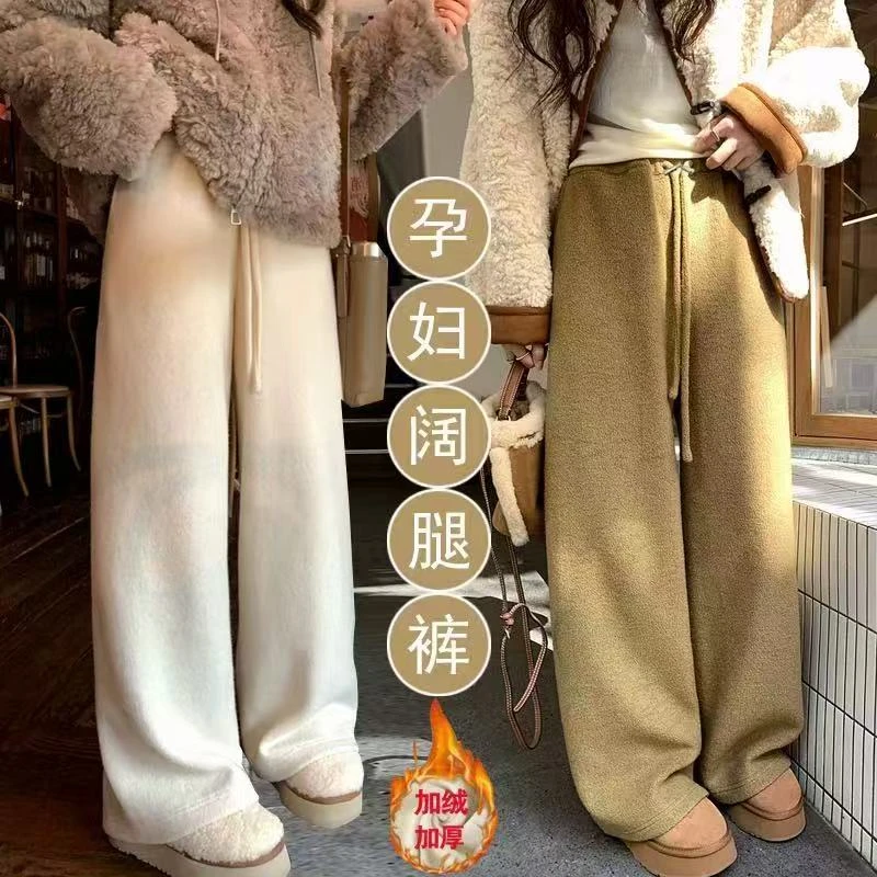 孕妇裤子2025新款加绒加厚保暖糯米裤不勒肚子秋冬外穿阔腿棉裤