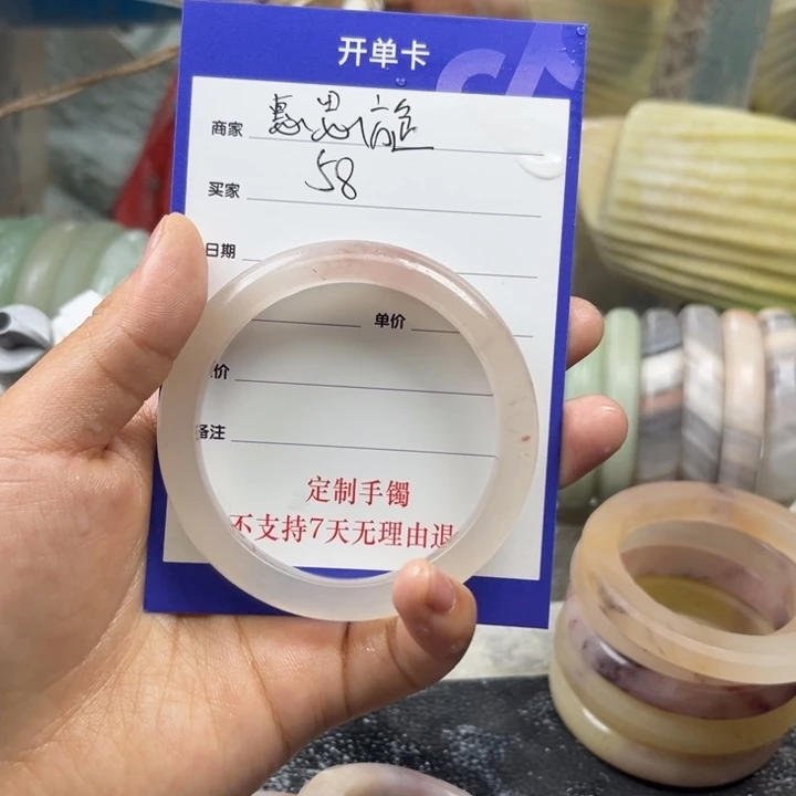 石英质玉手镯未镶嵌惠**?