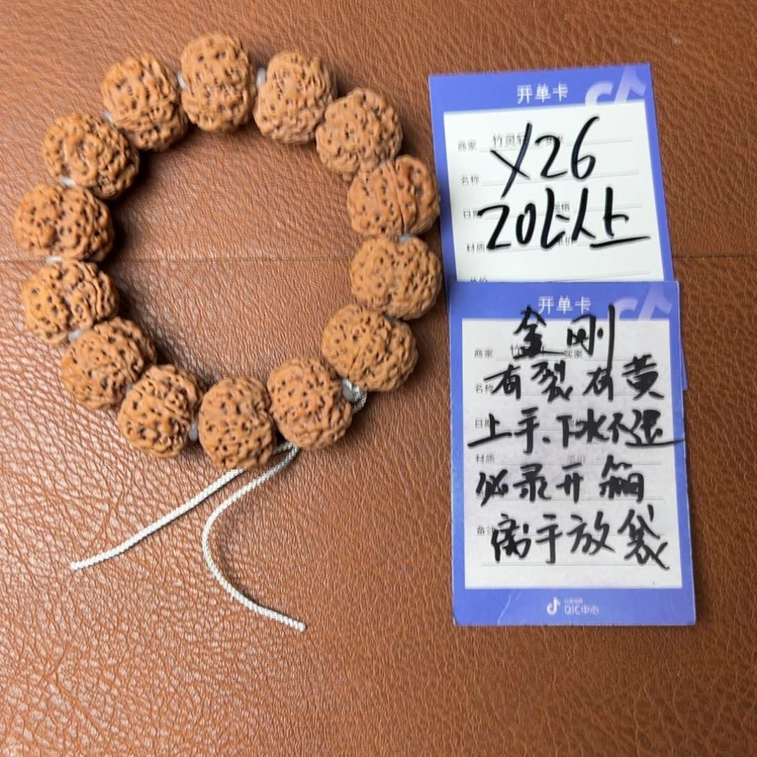 菩提手串/手链金刚20以上