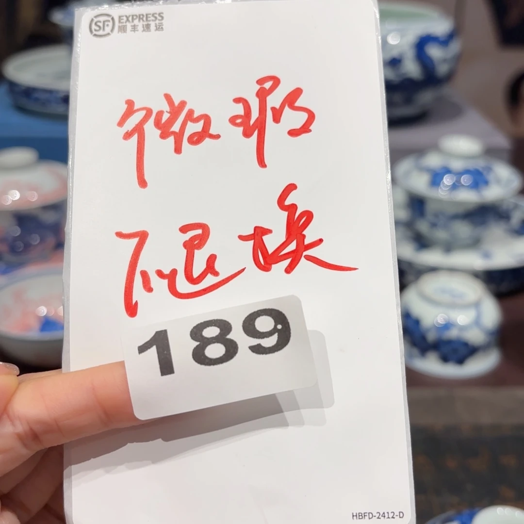 瓷片景德镇纯手工手绘