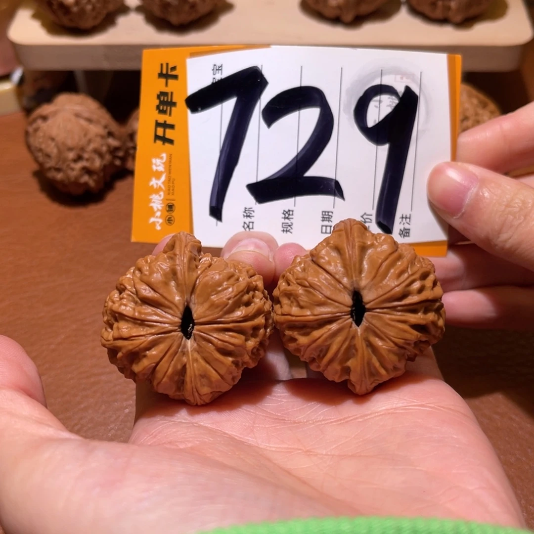 文玩核桃把件全品39大团圆